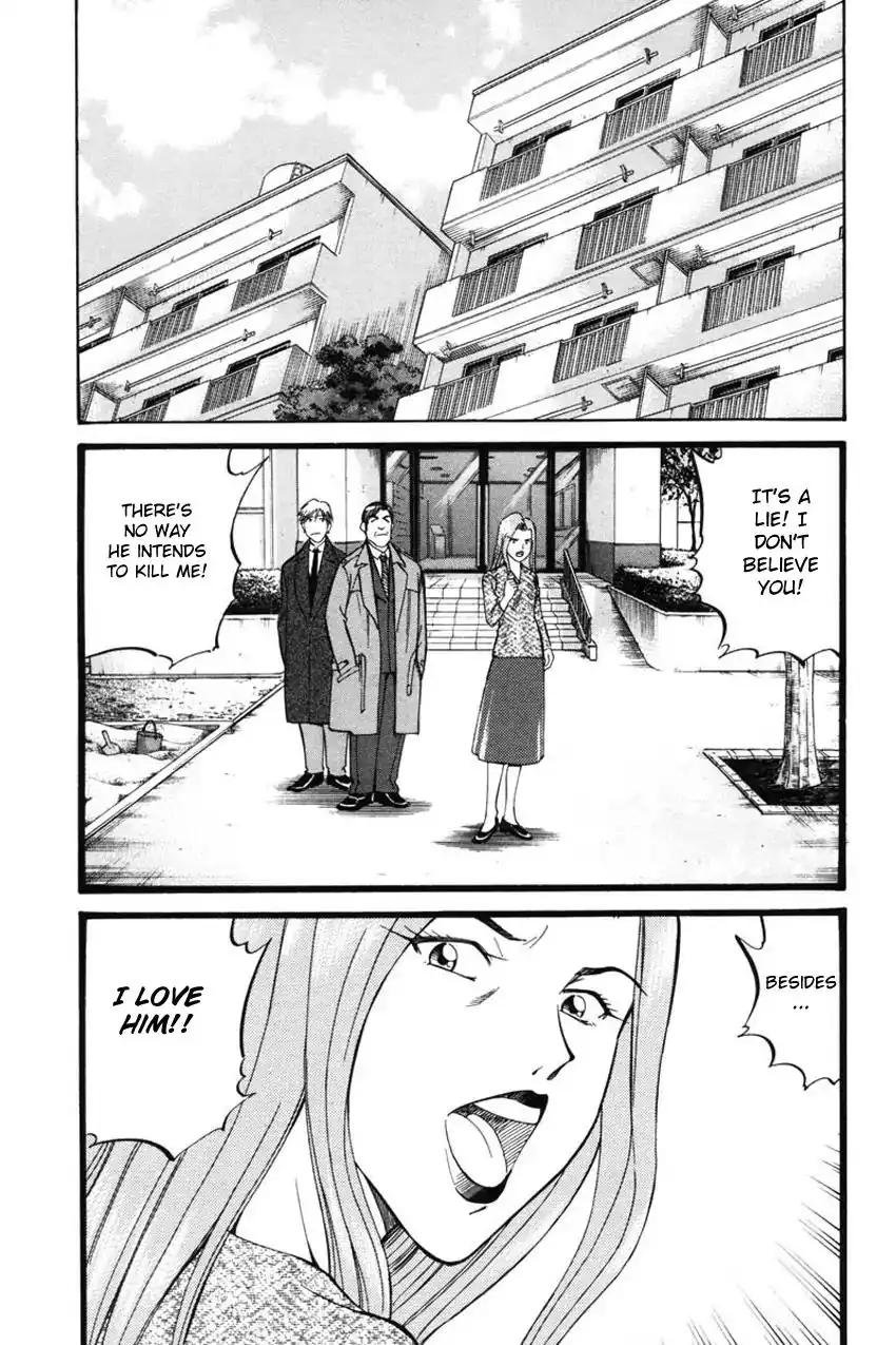 Q.E.D. - Shoumei Shuuryou Chapter 41.1 37